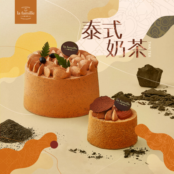 全港15間生日蛋糕推介  千層酥皮拿破崙蛋糕／罐裝蛋糕／打卡蛋糕