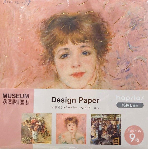 Daiso博物館文具系列 值得收藏  燙金印像派名畫 信箋手工紙新貨
