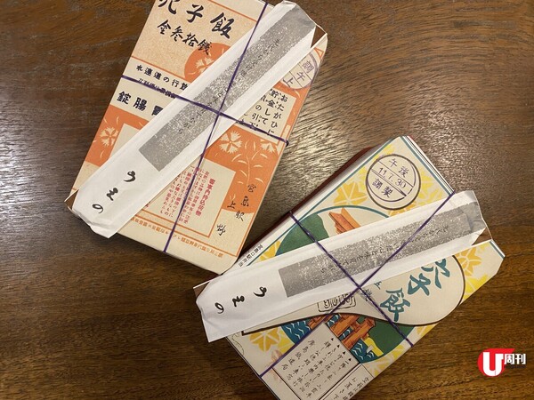 【短線特搜】日本人都不知道 免排隊食廣島名店星鰻飯 百年老屋書店cafe慢慢歎 