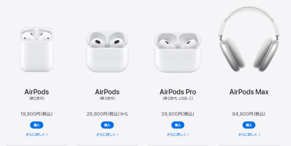日本Apple新搞作送龍年限量版AirTag！購物送高達30,000日元禮品卡回贈