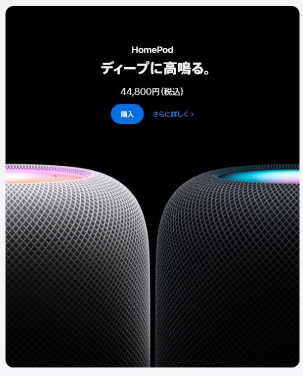 日本Apple新搞作送龍年限量版AirTag！購物送高達30,000日元禮品卡回贈