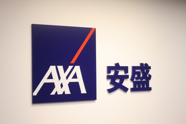 AXA安盛提升員工福利增假期！侍產假增至40日 新設照顧者假/家暴假