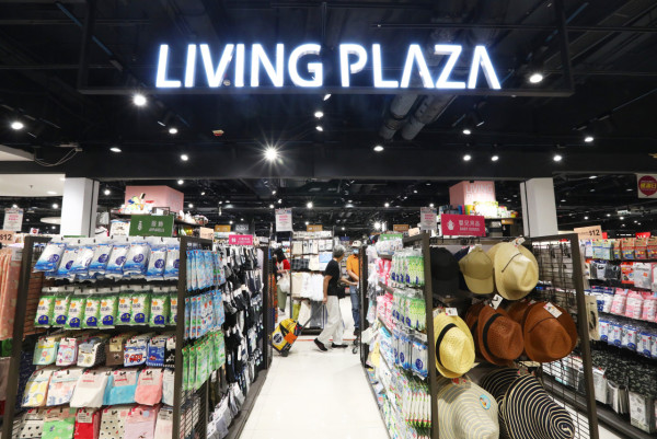 $12店｜Daiso Japan、Living Plaza新年10大優惠！指定貨品均一價$10