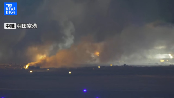 東京羽田機場飛機降落時起火！跑道現巨大火球乘客急逃生 