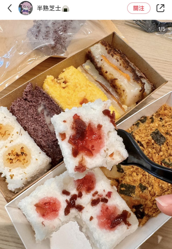 南大門米糕（圖片來源︰小紅書）