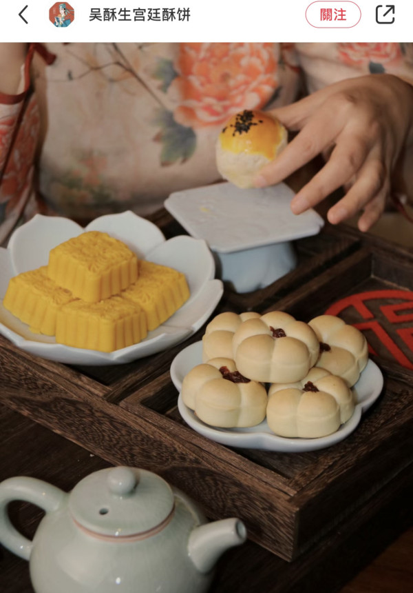 吳酥生（圖片來源︰小紅書）