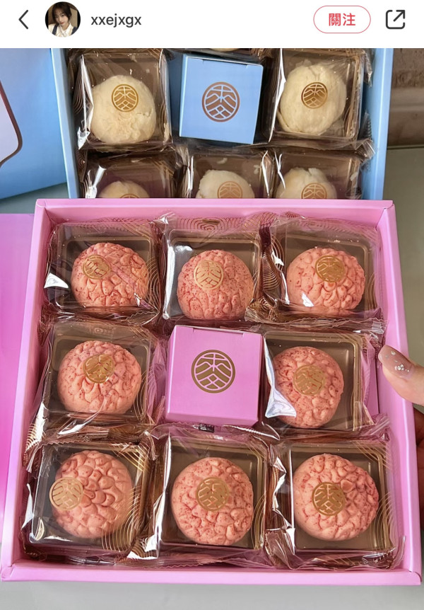 麥軒（圖片來源︰小紅書）