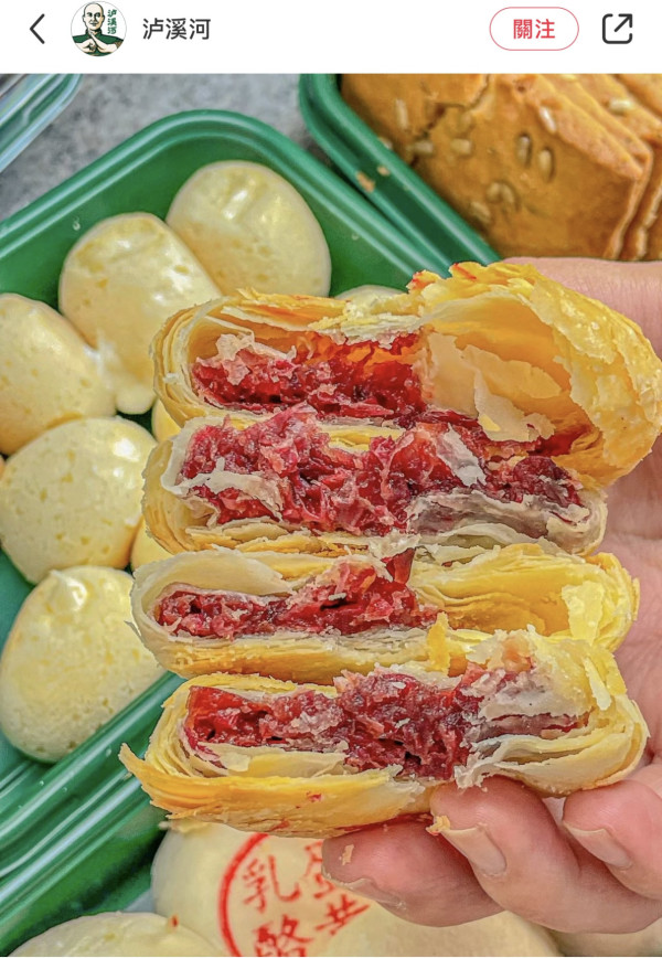 瀘溪河（圖片來源︰小紅書）