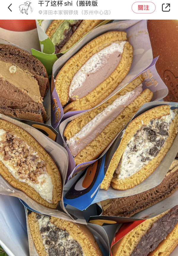 澤田本家 （圖片來源︰小紅書）