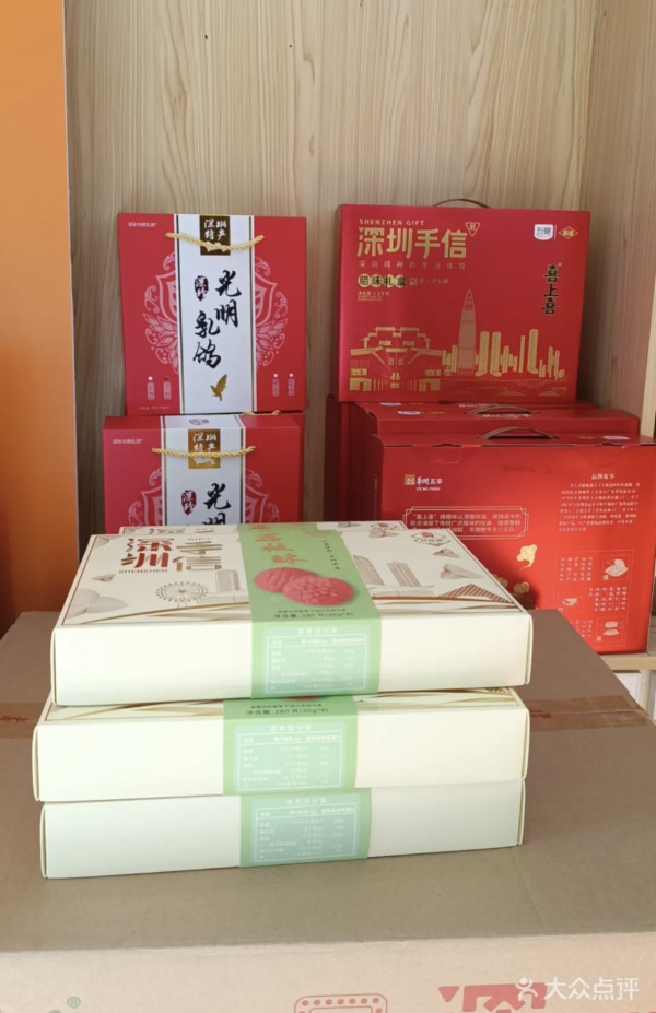 悅觀潮（圖片來源︰大眾點評）