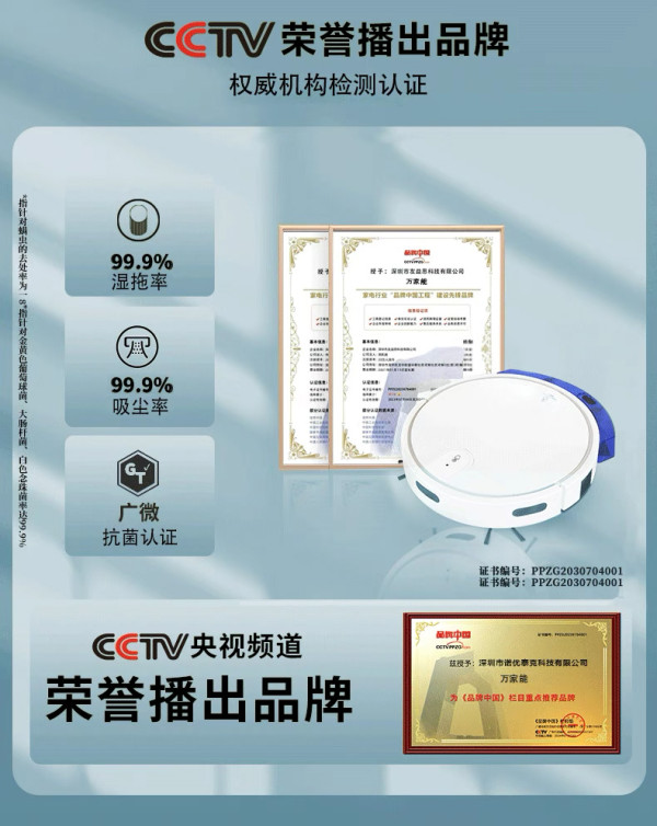掃地機器人越掃越忙！港人倒瀉墨水被掃到全屋染藍網民：試過掃到全屋糞