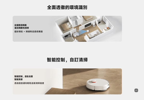 掃地機器人越掃越忙！港人倒瀉墨水被掃到全屋染藍網民：試過掃到全屋糞