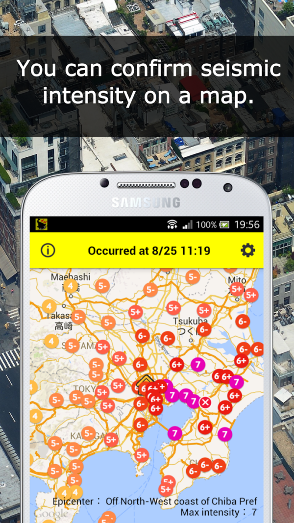 日本旅遊App│日本地震海嘯 App 推薦 遊日必裝五大實用災害資訊、防災警報