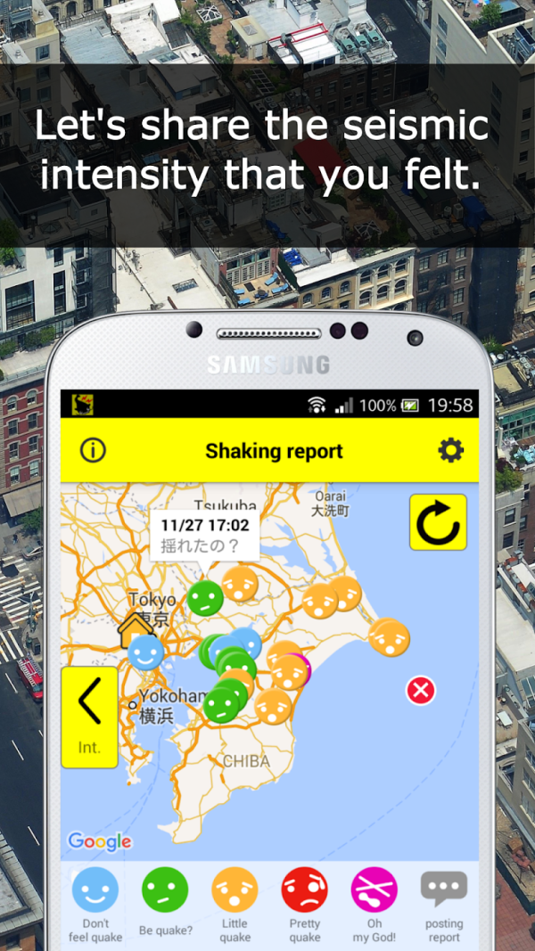 香港人日本旅遊遇地震如何自救？