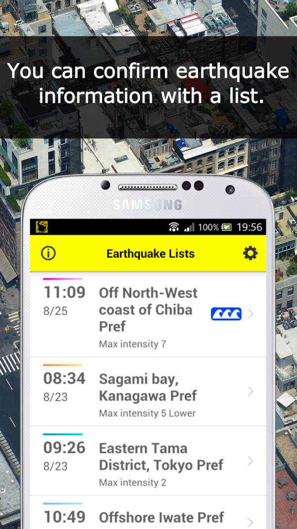 香港人日本旅遊遇地震如何自救？