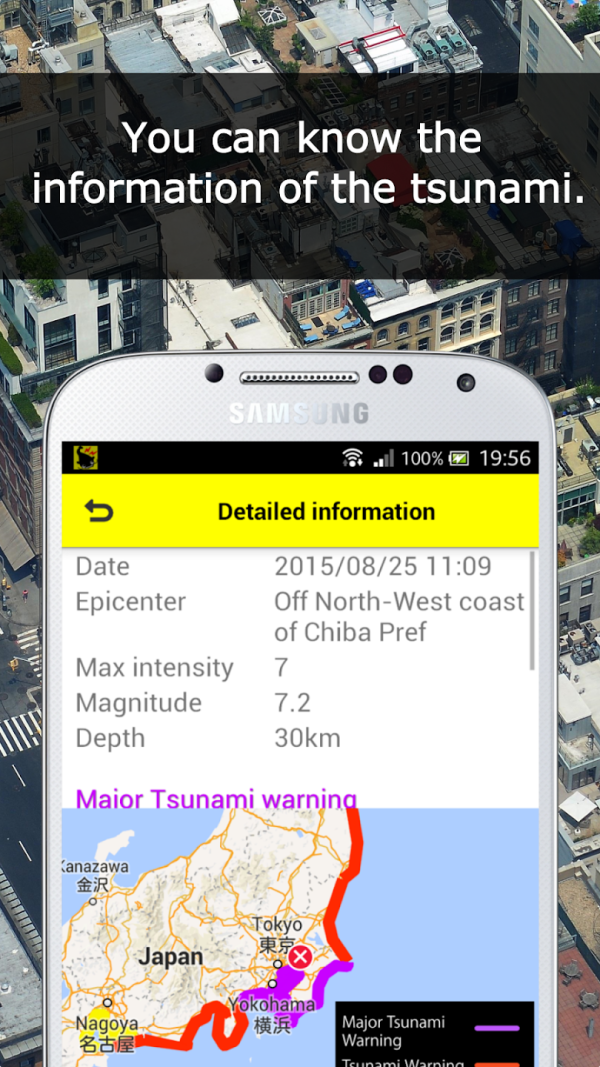 香港人日本旅遊遇地震如何自救？