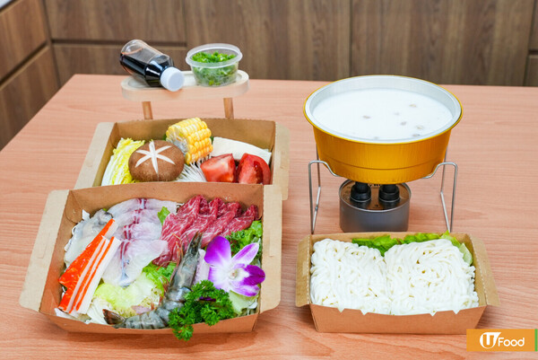 本地火鍋店一人一鍋邊爐外賣  豚肉什錦鍋／滑雞餃子鍋／肥牛海鮮鍋