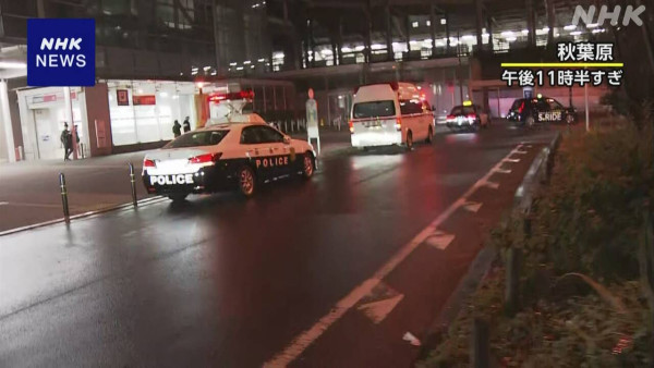 東京JR秋葉原站發生持刀傷人案 女子車箱內揮刀造成4人受傷 