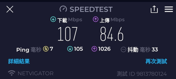 TP-Link EasyMesh 靈活組合！新舊 Router 打造高性價比「無死角」方案！