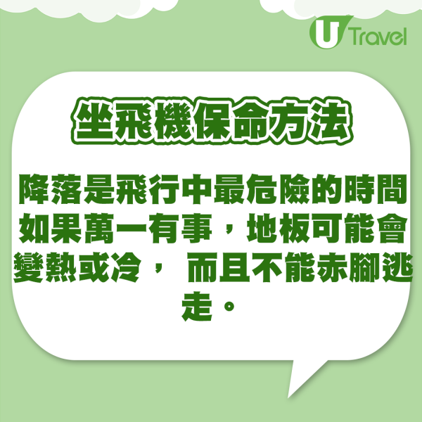 護照機票自拍照咪亂影！專家爆2大嚴重後果！隨時毀假期 