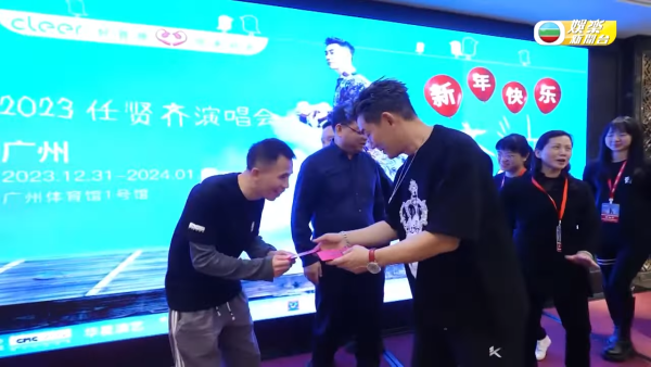 人氣男歌手巡演慶功舉辦現金大抽獎！宣佈派$100萬 被員工封「絕世好老闆」