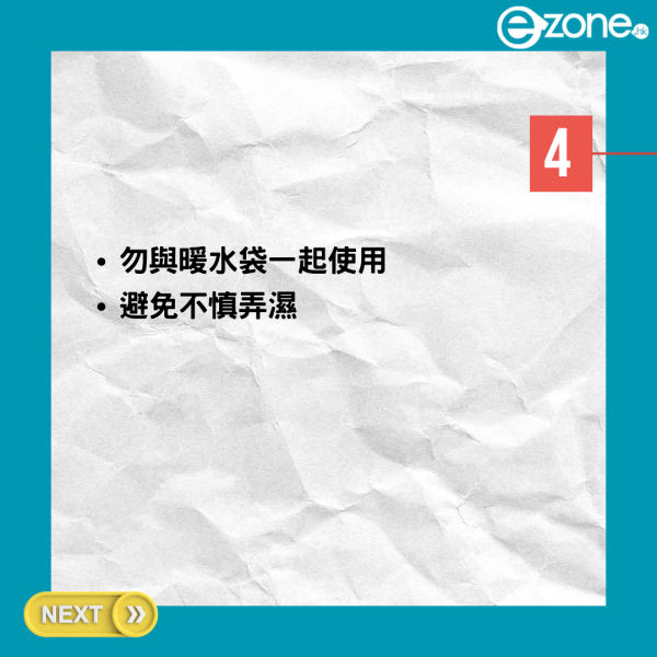分分鐘「切肉」？電熱氈用錯竟等於「慢煮」？醫學博士：3 大保暖物可致深層壞死