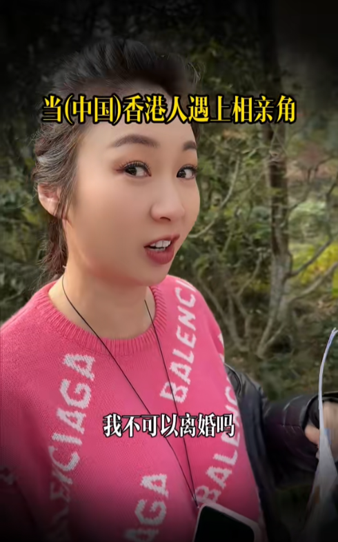 莊思敏滿懷鬥志內地公園相親  豈料只見內地大媽無靚仔！仲要被嫌2事 
