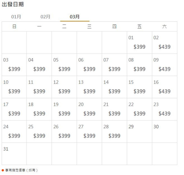 深圳Costco旅行團｜領華旅行社推出深圳Costco兩天團 9起包全球通用會員卡 