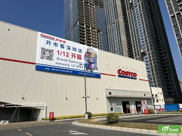 內地人預感港人會狂衝Costco 感嘆風水輪流轉！好奇點解唔開喺香港? 