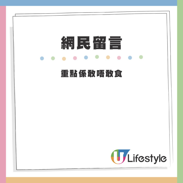 公屋花槽被當私人農地種菜！疑放一物做肥料嚇窒網民！有秋葵/蕃薯苗/菠蘿