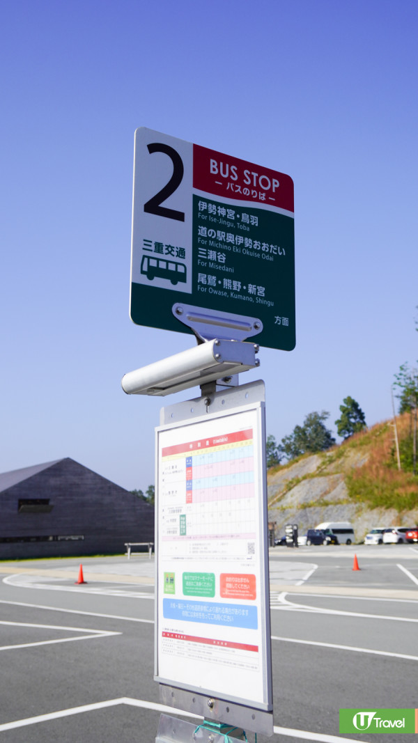 【名古屋近郊】直擊日本最大規模度假村「VISON」酒店!大溫泉/農場/爆紅餐廳+Cafe進駐