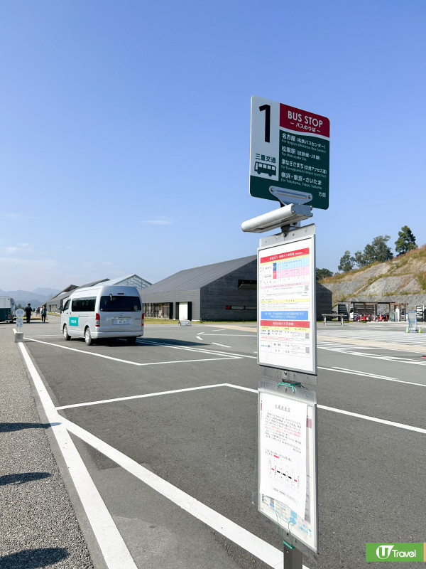 【名古屋近郊】直擊日本最大規模度假村「VISON」酒店!大溫泉/農場/爆紅餐廳+Cafe進駐