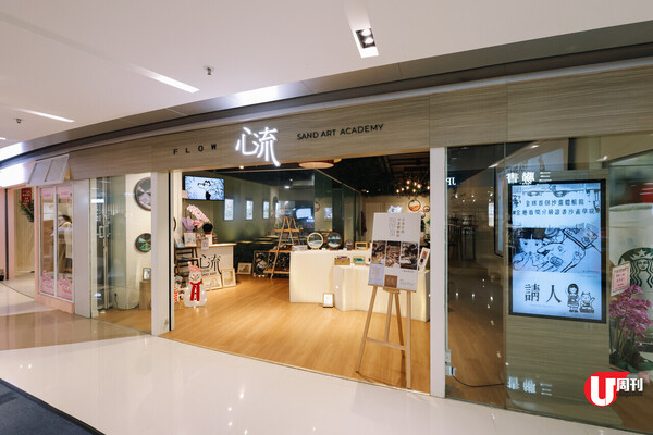 試玩!$288自助 DIY 沙畫創作體驗 旺角全港首間沙畫藝術學院