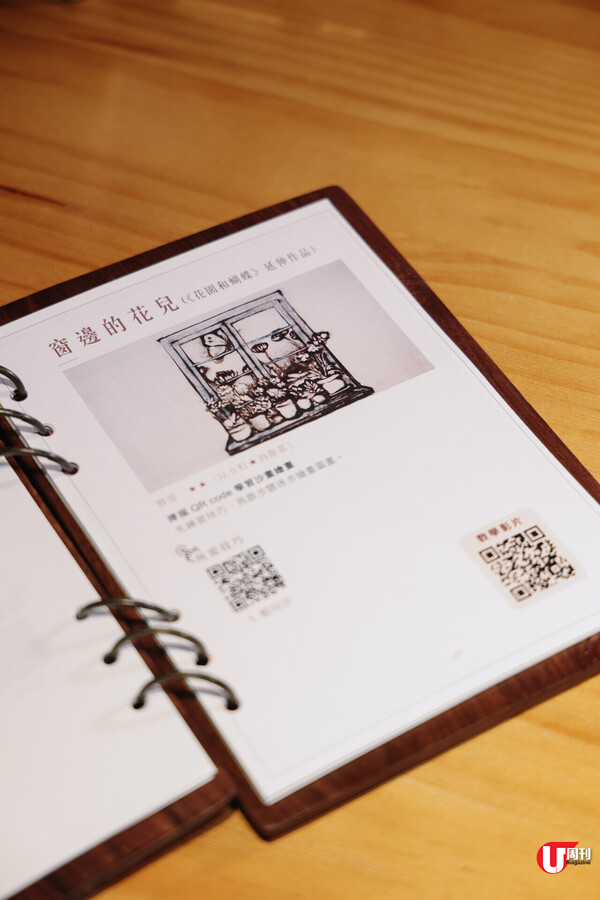 試玩!$288自助 DIY 沙畫創作體驗 旺角全港首間沙畫藝術學院