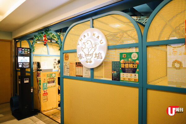 泰鳩新出露天海鮮 BBQ 套餐  人均 $197 起！旺角鬧市燒足 4 個鐘