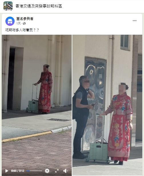 香港湧現古裝打扮女子？「格格」身穿漢服搭港鐵2男伴反應成焦點