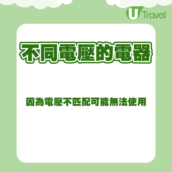 茨城地震｜日本氣象廳：未來2-3日或再有大地震 提醒一周內留意5級以下餘震 