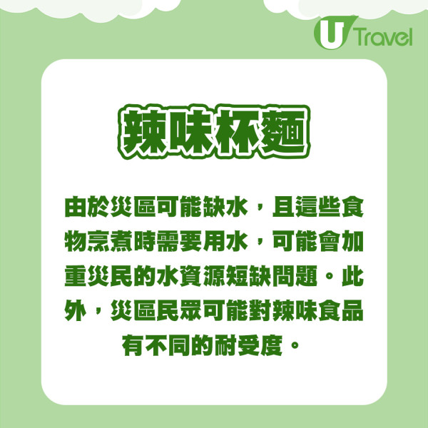 茨城地震｜日本氣象廳：未來2-3日或再有大地震 提醒一周內留意5級以下餘震 