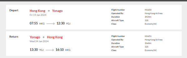 香港航空、香港航空日本平機票、香港航空日本、香港航空日本優惠、日本優惠、日本平機票、米子機票、米子平機票、米子直航、季節性航班