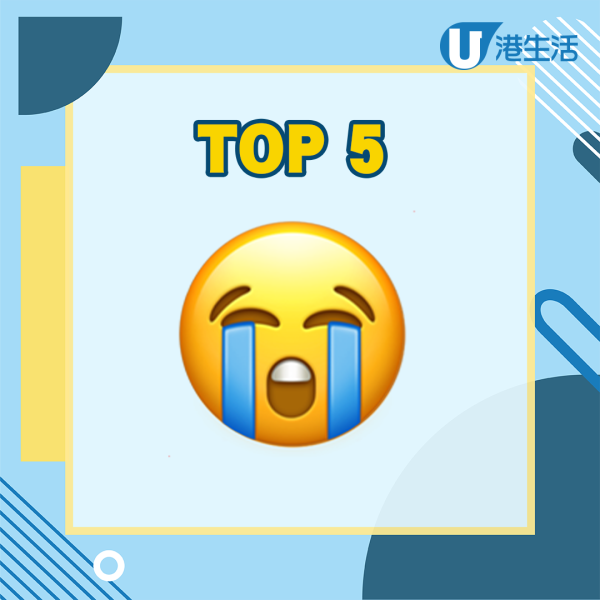 2023年十大最受歡迎Emoji出爐！哪個表情符號最合你心水？