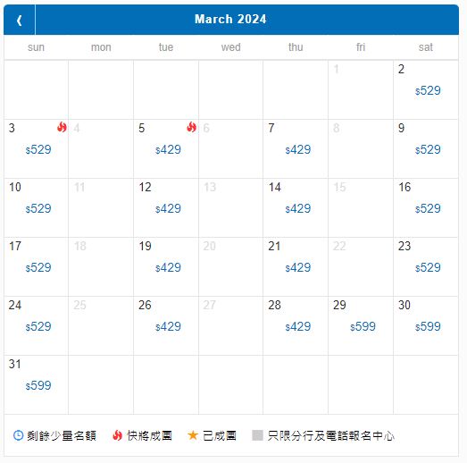 山姆Costco旅行團｜19大Costco/山姆超市團包一年會員卡！雙卡會籍/最多食足五餐+住五星級酒店 