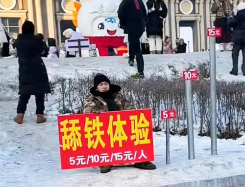 男子寒冬擺「舔鐵體驗」攤檔 稱有2大益處／體會北方冬季魅力