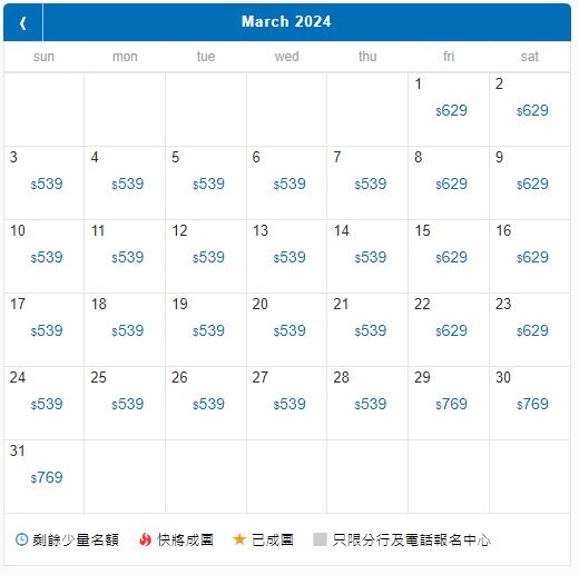 東瀛遊推出Costco深圳兩天團 重本包兩卡會籍兼歎海鮮自助晚餐 