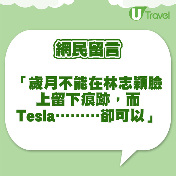 澳門街頭野生捕獲林志穎買蛋撻街坊狂集郵 網民:車禍後面形真的有改變