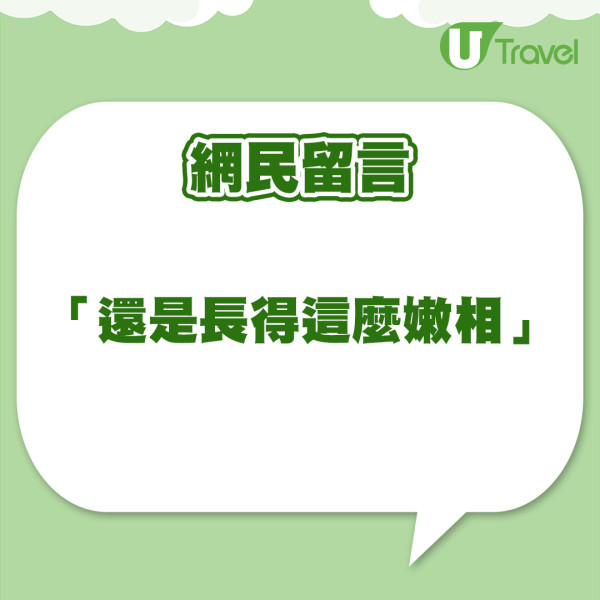澳門街頭野生捕獲林志穎買蛋撻街坊狂集郵 網民:車禍後面形真的有改變