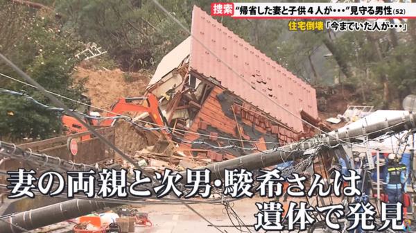 日本地震｜一家11口10人遭活埋 一場地震奪走全部妻兒 爸爸：我也死去會否更好 