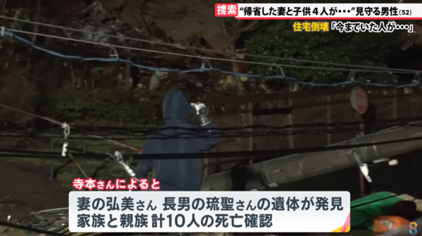 日本地震|一家11口10人遭活埋 一場地震奪走全部妻兒 爸爸:我也死去會否更好