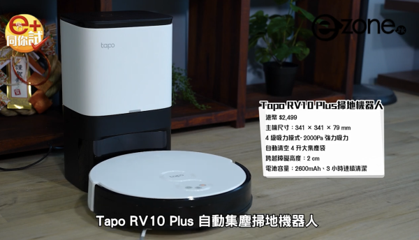 掃地機器人越掃越忙！港人倒瀉墨水被掃到全屋染藍網民：試過掃到全屋糞