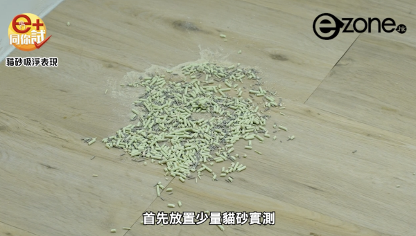 掃地機器人越掃越忙！港人倒瀉墨水被掃到全屋染藍網民：試過掃到全屋糞