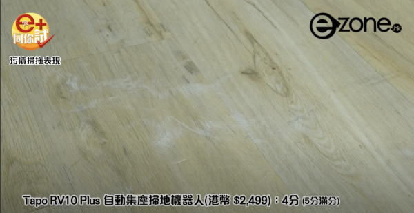 掃地機器人越掃越忙！港人倒瀉墨水被掃到全屋染藍網民：試過掃到全屋糞